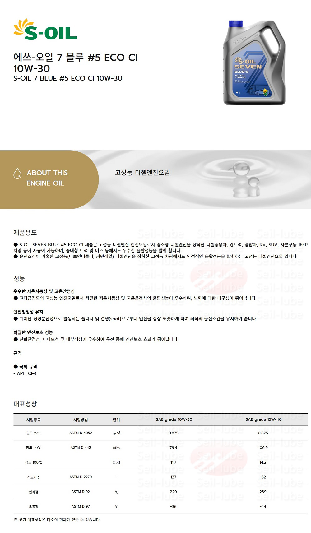 세일유화몰
