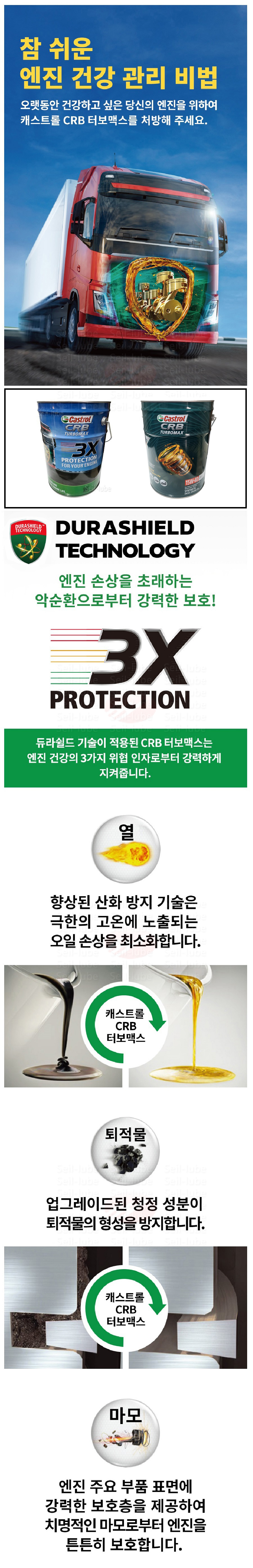 세일유화몰